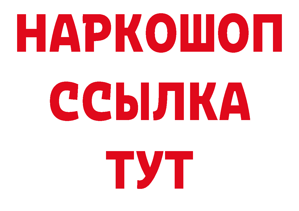 Первитин витя как войти нарко площадка ОМГ ОМГ Елабуга